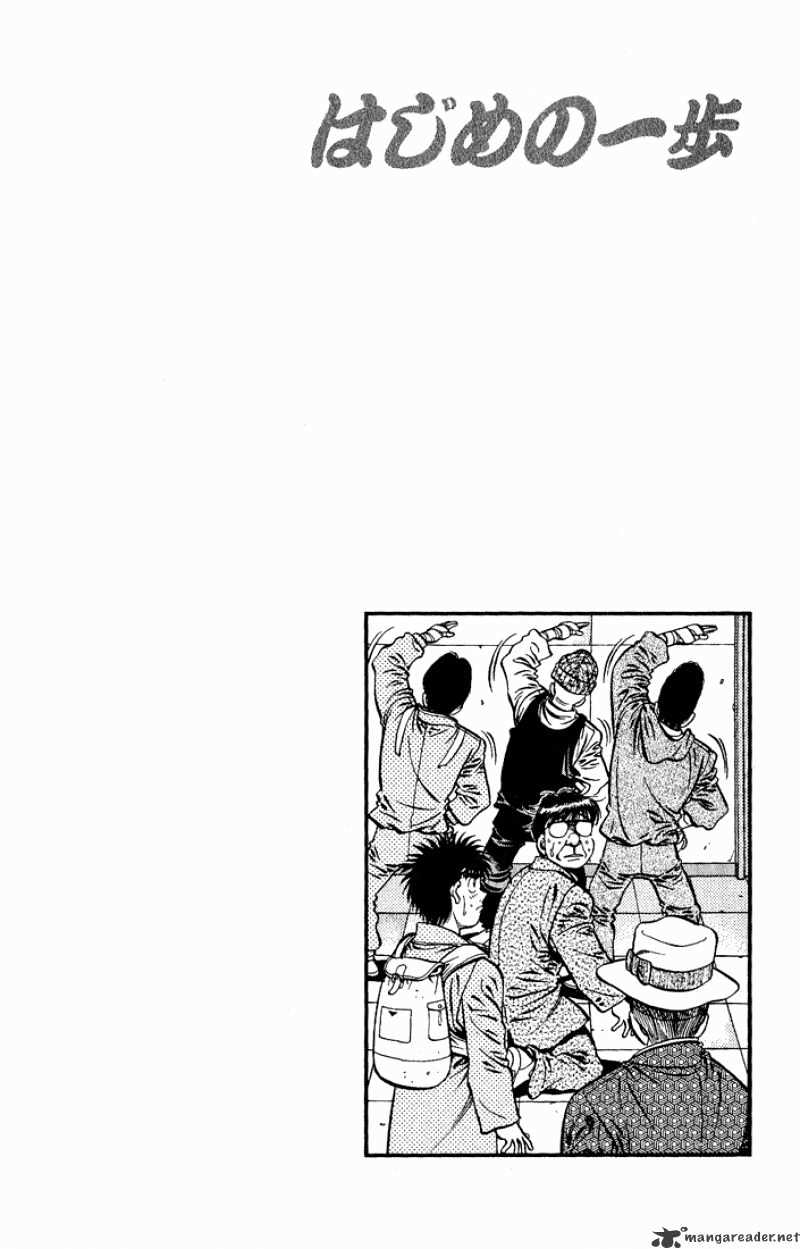 Hajime no Ippo: Fighting Spirit, Chapter 626 image 14